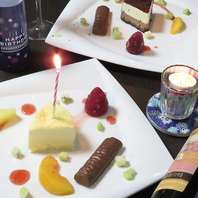 【誕生日・記念日サービスあり！】プレートご提供可能