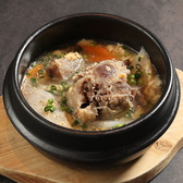 焼肉Meets湊 MINATOのおすすめ料理3