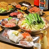 九州料理 弁慶 岡山駅前店の写真