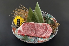 神戸牛サーロインステーキ~美味一片の贅~