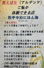 別亭
