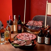 炭火焼肉 琉信亭のおすすめ料理3