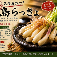 バルチック酒場のおすすめ料理3