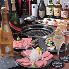 個室焼肉 ITADAKI 東京町田のコース写真