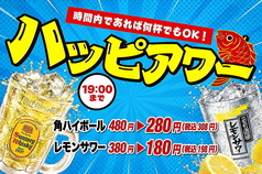 魚衛門 小倉駅30歩横丁の特集写真
