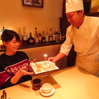 ～*＊地域で永く愛されるお店づくり＊*～