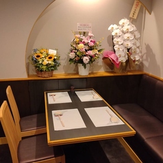 和心うららか 新小岩の特集写真