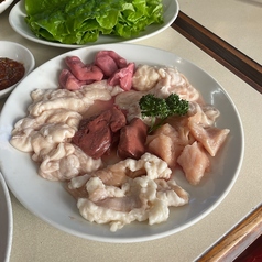 【ホルモン】ホルモン