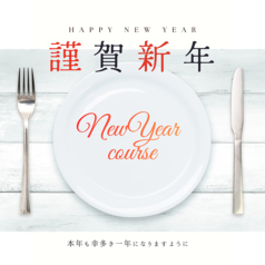 Casual au Alice カシュアル オ アリスのコース写真