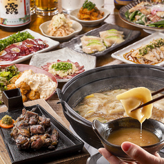 じとっこ 戸田店の特集写真