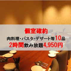 イタリアン Bolo ボーロ 静岡駅店のコース写真