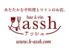 bar a vin assh バー ア ヴァン アッシュのロゴ