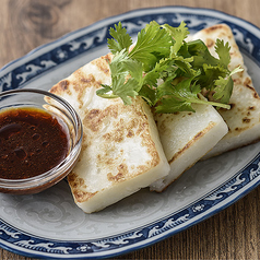 【単品】大根餅(ダイコンモチ)