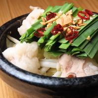 490円から！名物『はかた一口もつ鍋』を堪能