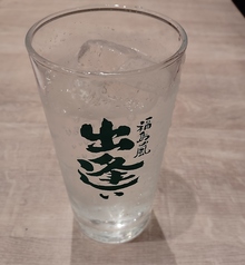 ふくしまハイボール