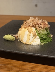 自家製チーズ豆ふ