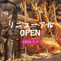海鮮居酒屋 三ノ宮産直市場 JR三宮東口店のおすすめ料理1