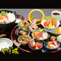 旬菜 やま城のおすすめ料理2