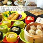 馬馬虎虎 マーマーフーフー ルミネエスト新宿店のおすすめ料理2