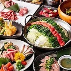 三俵 さんぴょうのコース写真