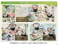 富寿し 直江津店のおすすめ料理1