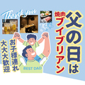 焼肉V.brian 桑野店のおすすめ料理1