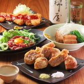 アダチクラブのおすすめ料理3