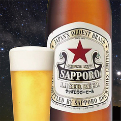【サッポロラガー】瓶ビール