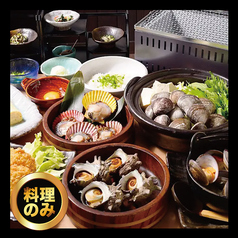 三重を喰らえ 貝ばか一代 四日市店のコース写真