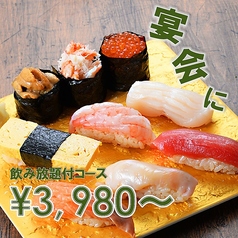 酒と鮨 ガリとあガリ すすきの店の特集写真