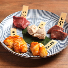 焼肉ホルモン 青一の特集写真