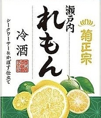 れもん冷酒