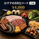 テラス 三宮店のおすすめ料理2