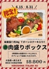 HIROSHIMA ITALIAN AO あおのおすすめポイント2