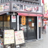 人間 蘭州拉麺のおすすめポイント3