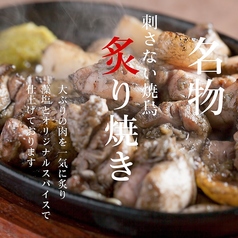 京都焼鳥製作所のおすすめ料理1