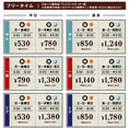 ★フリータイム料金★お一人様料金/ワンドリンクオーダー制/会員発行料金0円（サービス期間中！）/非会員税込＋\330※料金表は全て会員料金です。