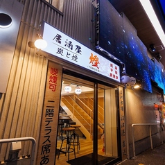 居酒屋 燈 裏コリドー新橋店のコース写真