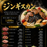 全助のおすすめポイント1