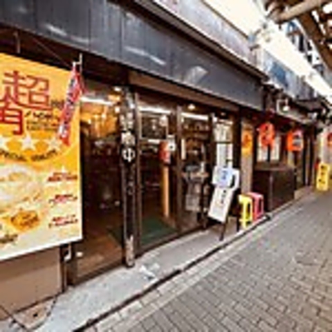 吉祥寺駅から徒歩すぐ！ハモニカ横丁の串焼き居酒屋！