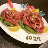 お祝いごとにお肉プレートをご用意！