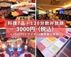 ブエン Buen
