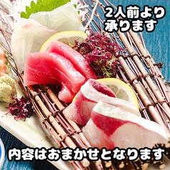 厳選！刺身4種盛り（1人前）