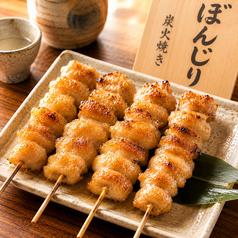 ぼんじり