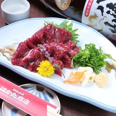 馬刺し赤身