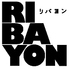 リバヨン RIBAYON 蔵前ロゴ画像
