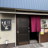 ばんさん