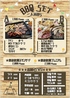 【炭火焼きBBQ×食べ飲み放題×個室】 池袋キャンプ酒場　-TOKOCK-のおすすめポイント2