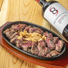 ハラミステーキ