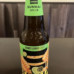 サンマイハニーレモンラガー